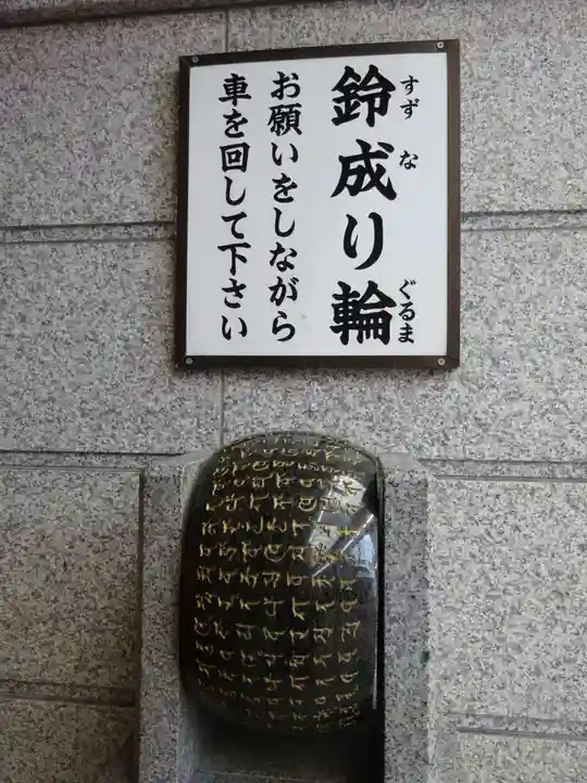 誠心院(東北寺誠心院)のその他建物