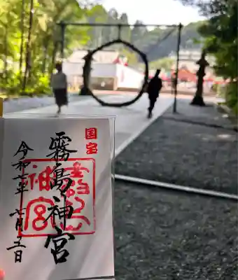 霧島神宮(鹿児島県)