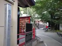 須賀神社の建物その他