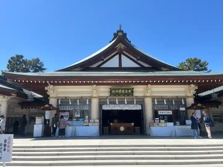 廣島護國神社の{uncategorized: "未分類", other: "その他", undefined: "問題あり", building: "その他建物", grave: "お墓", sacred_gate: "鳥居", guardian: "狛犬", statue: "像", buddha: "仏像", history: "歴史", nature: "自然", garden: "庭園", animal: "動物", pagoda: "塔", temizu: "手水舎", mountain_gate: "山門・神門", sanctuary: "本殿・本堂", subordinate: "末社・摂社", art: "芸術", scenery: "景色", jizo: "地蔵", ema: "絵馬", goshuin: "御朱印", omikuji: "おみくじ", items: "授与品その他", amulet: "お守り", goshuincho: "御朱印帳", eats: "食事", festival: "お祭り", votive_dance: "神楽", shichigosan: "七五三参", wedding: "結婚式", experience: "体験その他", initially: "初詣", around: "周辺", anti_infection: "感染症対策"}