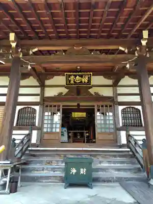 釈迦堂（満福寺）(茨城県)