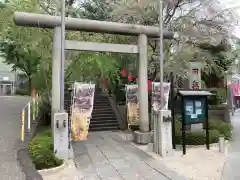 田無神社の鳥居