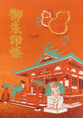 秋葉神社(東京都)