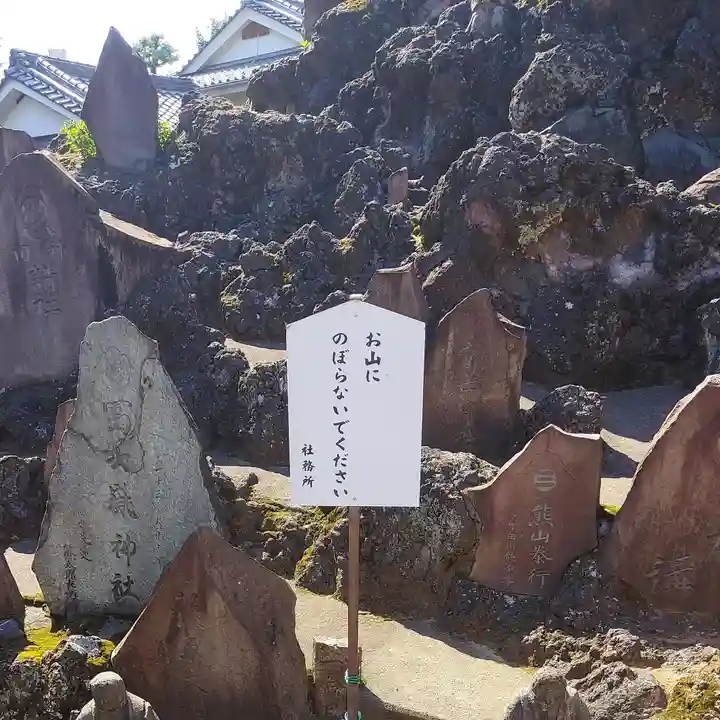 池袋氷川神社のその他建物