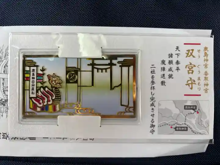 鹿島神宮の{uncategorized: "未分類", other: "その他", undefined: "問題あり", building: "その他建物", grave: "お墓", sacred_gate: "鳥居", guardian: "狛犬", statue: "像", buddha: "仏像", history: "歴史", nature: "自然", garden: "庭園", animal: "動物", pagoda: "塔", temizu: "手水舎", mountain_gate: "山門・神門", sanctuary: "本殿・本堂", subordinate: "末社・摂社", art: "芸術", scenery: "景色", jizo: "地蔵", ema: "絵馬", goshuin: "御朱印", omikuji: "おみくじ", items: "授与品その他", amulet: "お守り", goshuincho: "御朱印帳", eats: "食事", festival: "お祭り", votive_dance: "神楽", shichigosan: "七五三参", wedding: "結婚式", experience: "体験その他", initially: "初詣", around: "周辺", anti_infection: "感染症対策"}