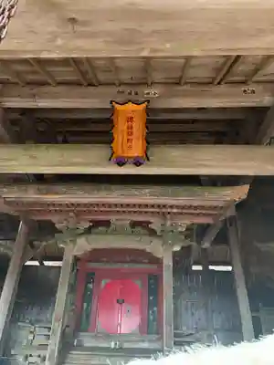 嶽山箒根神社奥の院(栃木県)