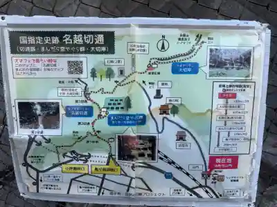 法性寺の{uncategorized: "未分類", other: "その他", undefined: "問題あり", building: "その他建物", grave: "お墓", sacred_gate: "鳥居", guardian: "狛犬", statue: "像", buddha: "仏像", history: "歴史", nature: "自然", garden: "庭園", animal: "動物", pagoda: "塔", temizu: "手水舎", mountain_gate: "山門・神門", sanctuary: "本殿・本堂", subordinate: "末社・摂社", art: "芸術", scenery: "景色", jizo: "地蔵", ema: "絵馬", goshuin: "御朱印", omikuji: "おみくじ", items: "授与品その他", amulet: "お守り", goshuincho: "御朱印帳", eats: "食事", festival: "お祭り", votive_dance: "神楽", shichigosan: "七五三参", wedding: "結婚式", experience: "体験その他", initially: "初詣", around: "周辺", anti_infection: "感染症対策"}