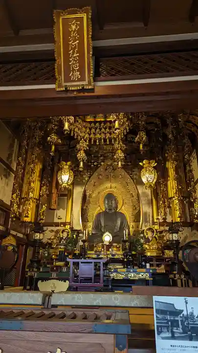 誓願寺(京都府)