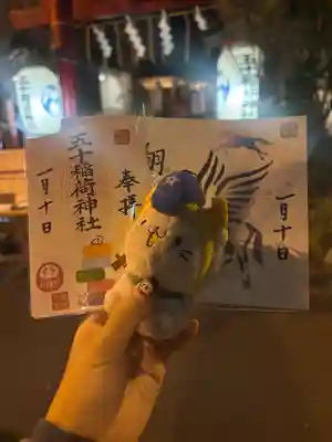 五十稲荷神社(栄寿稲荷神社)(東京都)