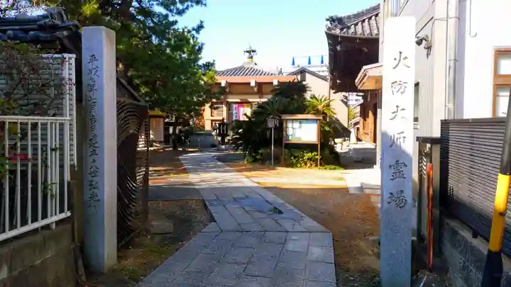 寳藏寺のその他建物