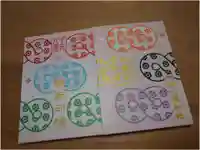 赤羽八幡神社の御朱印帳