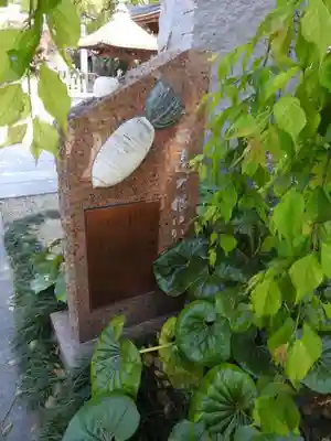 法楽寺のその他建物