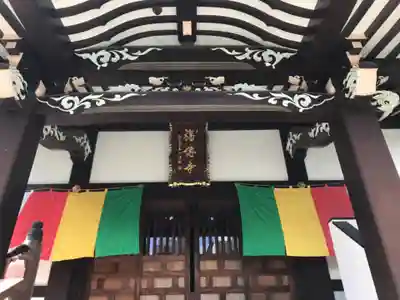 福傳寺の本殿・本堂