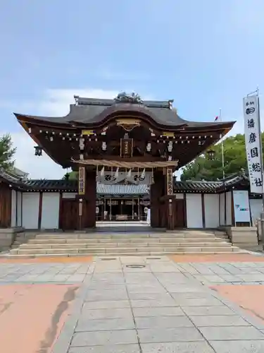 射楯兵主神社(兵庫県)