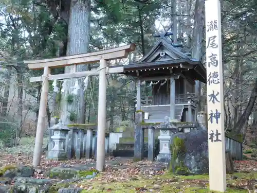 日光二荒山神社の周辺