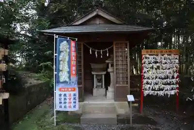 下野 星宮神社の末社・摂社