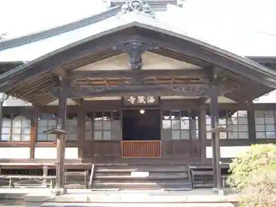 海蔵寺のその他建物