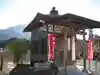法長寺(埼玉県)