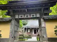 寂光院(京都府)