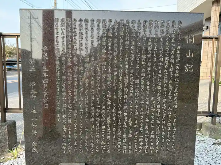 七芳弁天(埼玉県)