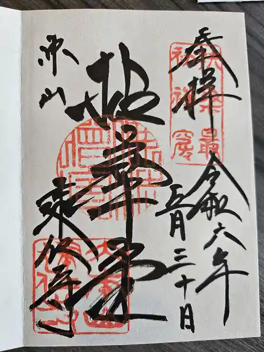 建仁寺(建仁禅寺)(京都府)