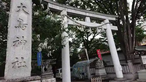 大鳥神社の鳥居