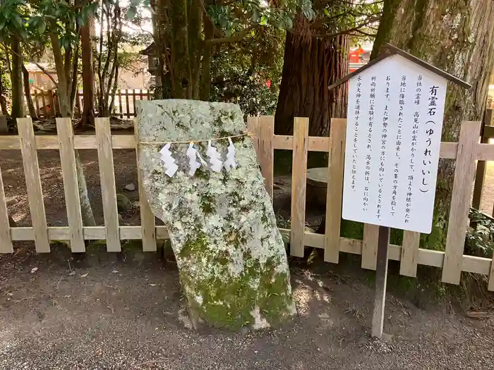 宇太水分神社の建物その他