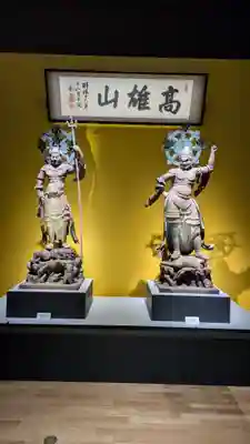 神護寺(京都府)