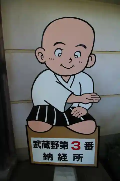 三寳寺のその他建物