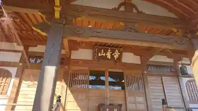弘願寺の本殿・本堂