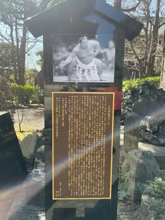 川崎大師(平間寺)の{uncategorized: "未分類", other: "その他", undefined: "問題あり", building: "その他建物", grave: "お墓", sacred_gate: "鳥居", guardian: "狛犬", statue: "像", buddha: "仏像", history: "歴史", nature: "自然", garden: "庭園", animal: "動物", pagoda: "塔", temizu: "手水舎", mountain_gate: "山門・神門", sanctuary: "本殿・本堂", subordinate: "末社・摂社", art: "芸術", scenery: "景色", jizo: "地蔵", ema: "絵馬", goshuin: "御朱印", omikuji: "おみくじ", items: "授与品その他", amulet: "お守り", goshuincho: "御朱印帳", eats: "食事", festival: "お祭り", votive_dance: "神楽", shichigosan: "七五三参", wedding: "結婚式", experience: "体験その他", initially: "初詣", around: "周辺", anti_infection: "感染症対策"}