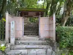 詩仙堂（丈山寺）(京都府)