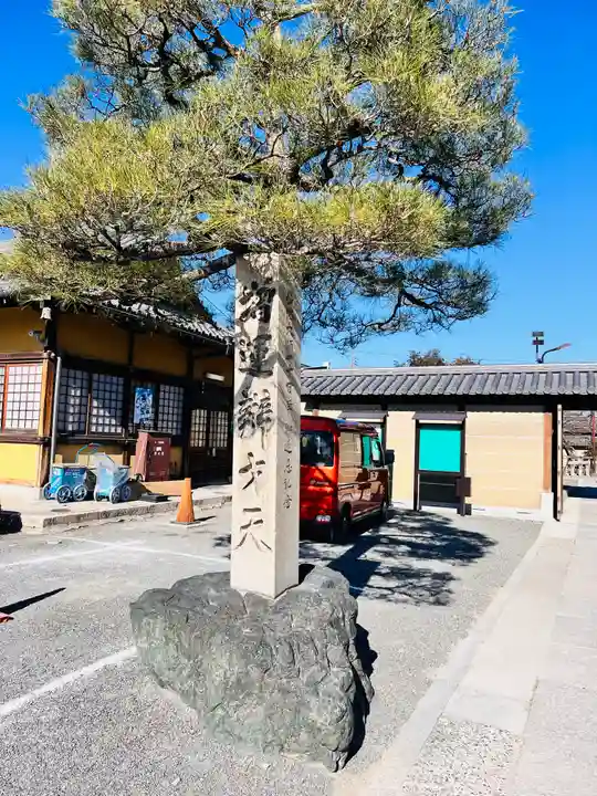 東寺(教王護国寺)(京都府)