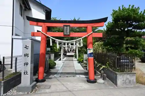 七郷神社(宮城県)