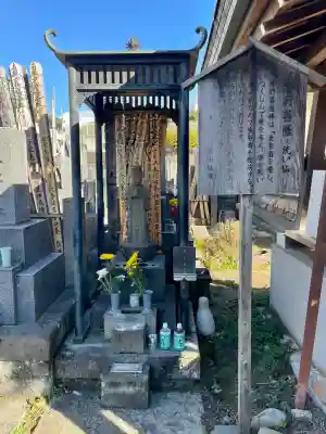 宝城寺の{uncategorized: "未分類", other: "その他", undefined: "問題あり", building: "その他建物", grave: "お墓", sacred_gate: "鳥居", guardian: "狛犬", statue: "像", buddha: "仏像", history: "歴史", nature: "自然", garden: "庭園", animal: "動物", pagoda: "塔", temizu: "手水舎", mountain_gate: "山門・神門", sanctuary: "本殿・本堂", subordinate: "末社・摂社", art: "芸術", scenery: "景色", jizo: "地蔵", ema: "絵馬", goshuin: "御朱印", omikuji: "おみくじ", items: "授与品その他", amulet: "お守り", goshuincho: "御朱印帳", eats: "食事", festival: "お祭り", votive_dance: "神楽", shichigosan: "七五三参", wedding: "結婚式", experience: "体験その他", initially: "初詣", around: "周辺", anti_infection: "感染症対策"}