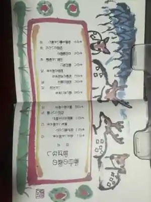 春日大社(奈良県)