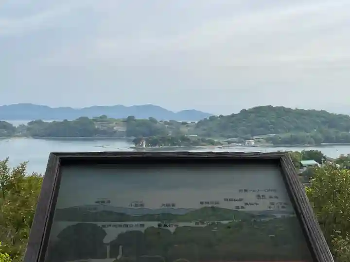 牛窓神社(岡山県)