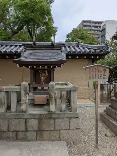 西宮神社(兵庫県)