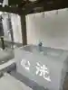 半田稲荷神社の手水舎