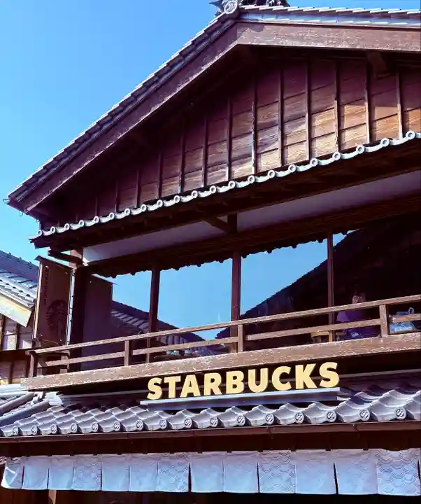 伊勢神宮内宮(皇大神宮)(三重県)