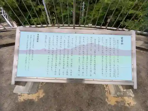 春日神社の{uncategorized: "未分類", other: "その他", undefined: "問題あり", building: "その他建物", grave: "お墓", sacred_gate: "鳥居", guardian: "狛犬", statue: "像", buddha: "仏像", history: "歴史", nature: "自然", garden: "庭園", animal: "動物", pagoda: "塔", temizu: "手水舎", mountain_gate: "山門・神門", sanctuary: "本殿・本堂", subordinate: "末社・摂社", art: "芸術", scenery: "景色", jizo: "地蔵", ema: "絵馬", goshuin: "御朱印", omikuji: "おみくじ", items: "授与品その他", amulet: "お守り", goshuincho: "御朱印帳", eats: "食事", festival: "お祭り", votive_dance: "神楽", shichigosan: "七五三参", wedding: "結婚式", experience: "体験その他", initially: "初詣", around: "周辺", anti_infection: "感染症対策"}