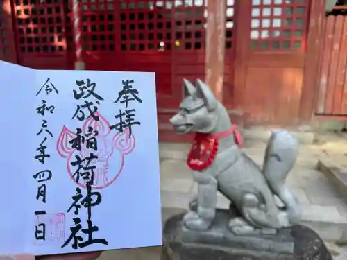 諏訪神社(三重県)