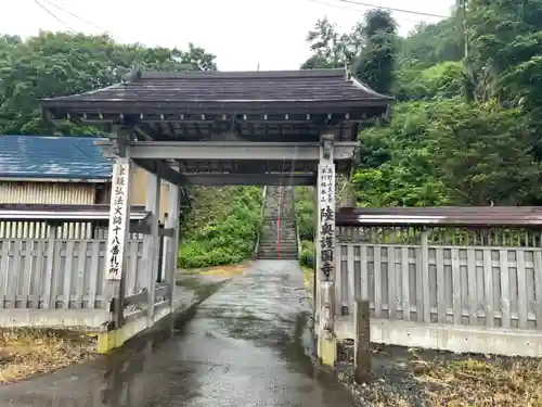 陸奥護国寺の山門・神門