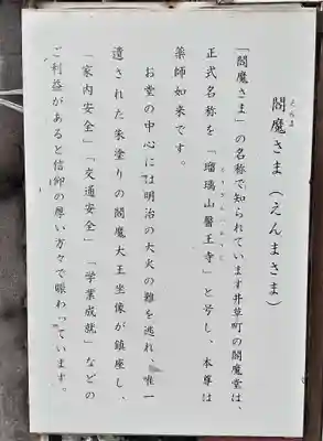 利性院のその他建物