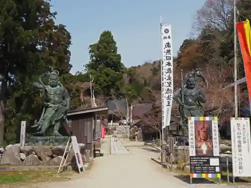 観音正寺(滋賀県)