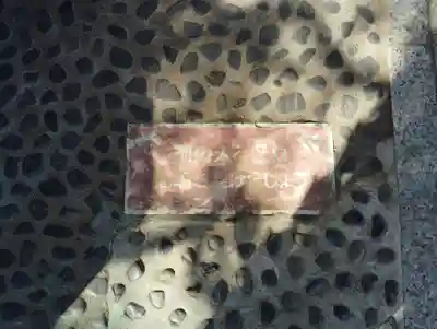 善長寺(群馬県)