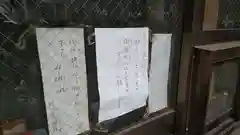 綱敷天神社の建物その他