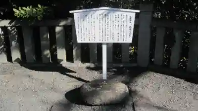 白旗神社(神奈川県)
