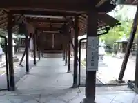 神明社(福井県)