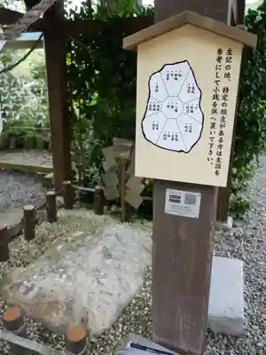 宝珠山 立石寺(山形県)